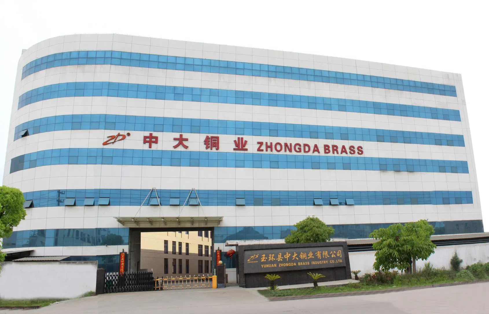 Yuhuan Zhongda Brass Industry header image