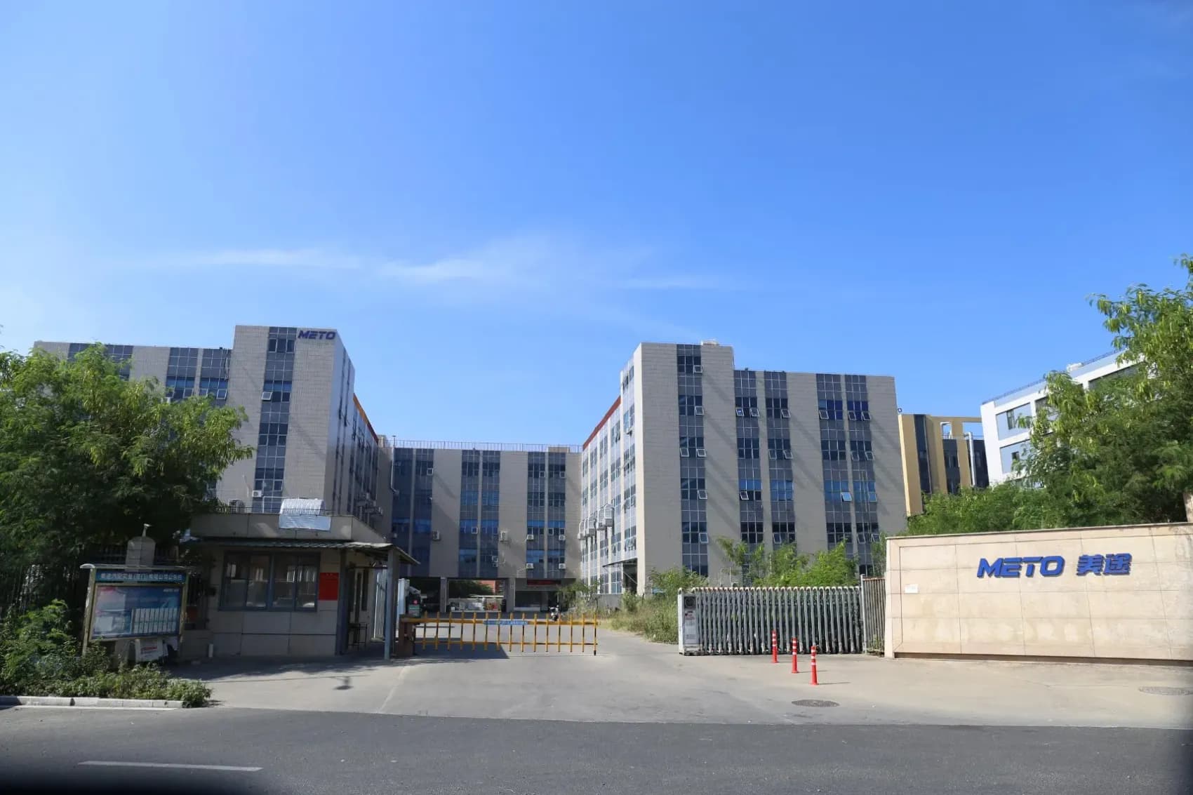 Xiamen Meto Auto Parts Industry header image