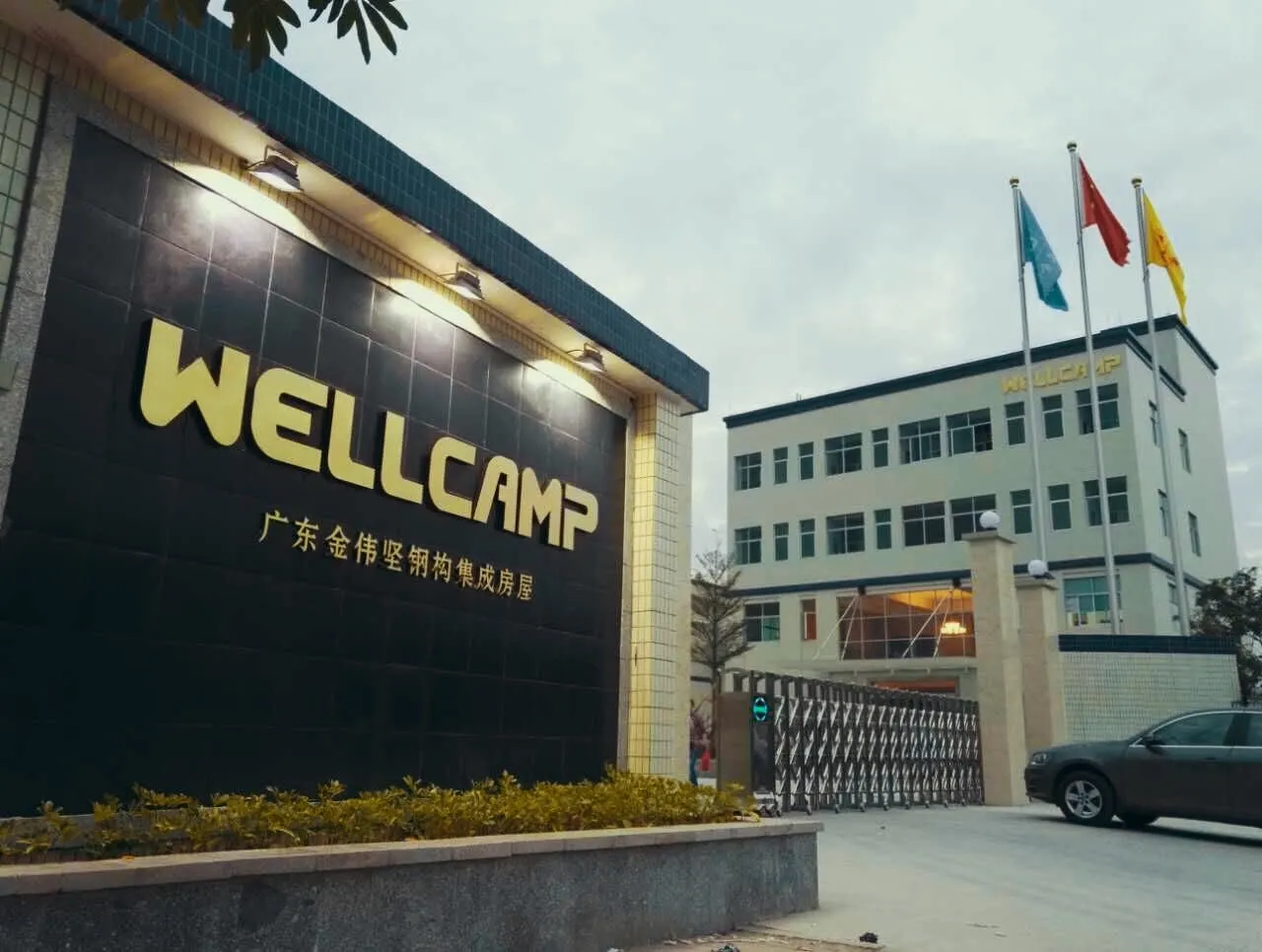 Guangdong Wellcamp Steel Structure & Modular Housing header image